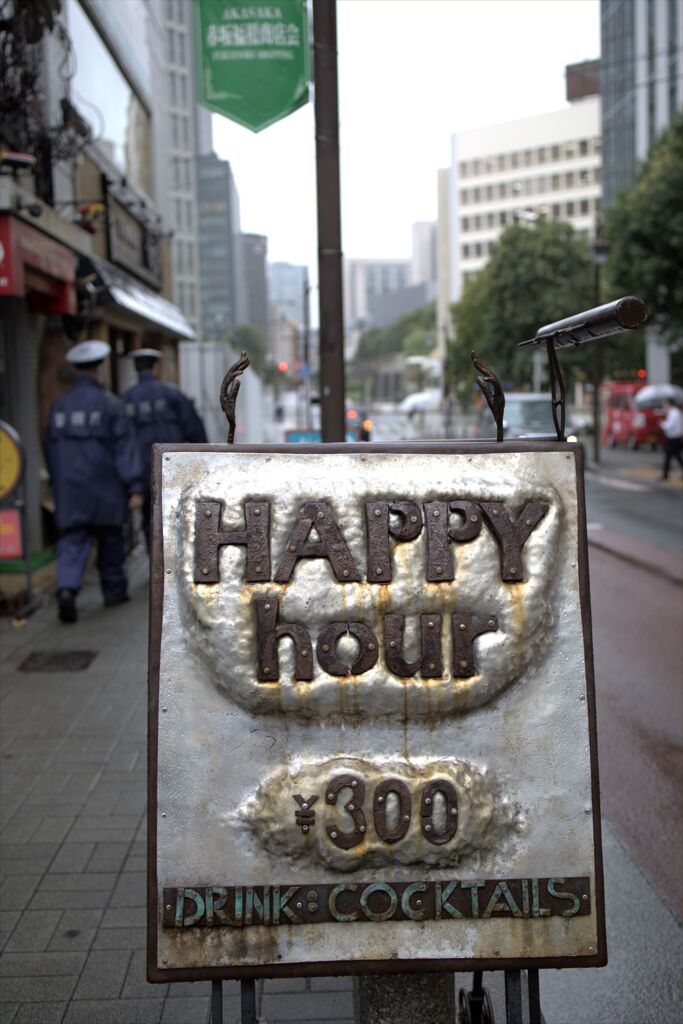 街角ウォッチ③　時に叫ぶ！おまわりさ～～～～ん！