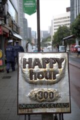 街角ウォッチ③　時に叫ぶ！おまわりさ～～～～ん！