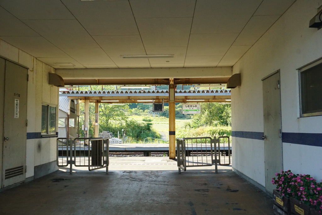 Shimukappu station