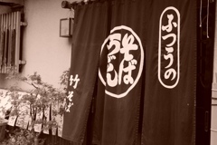 修善寺