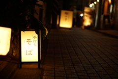 神楽坂