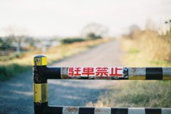 河原B