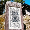 line_1580004387370寺院