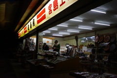 昭和の雰囲気漂う土産物屋