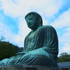 鎌倉大仏