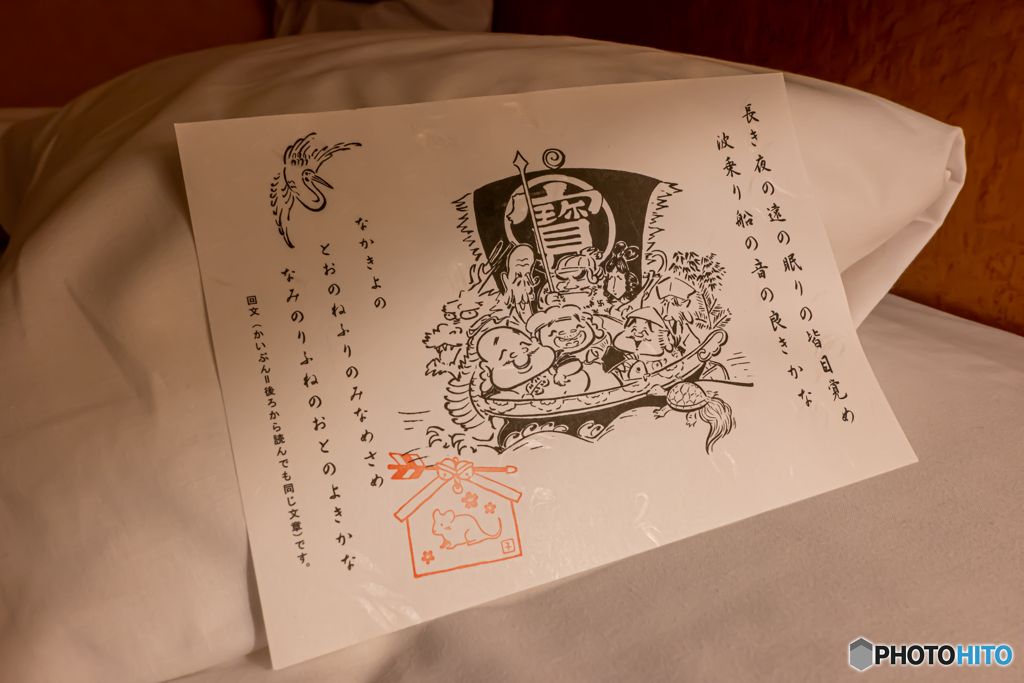 お宝売り