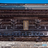 筑波山神社の随身門