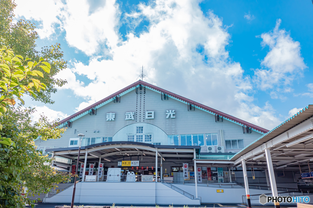 東武日光駅