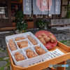 日光のお土産
