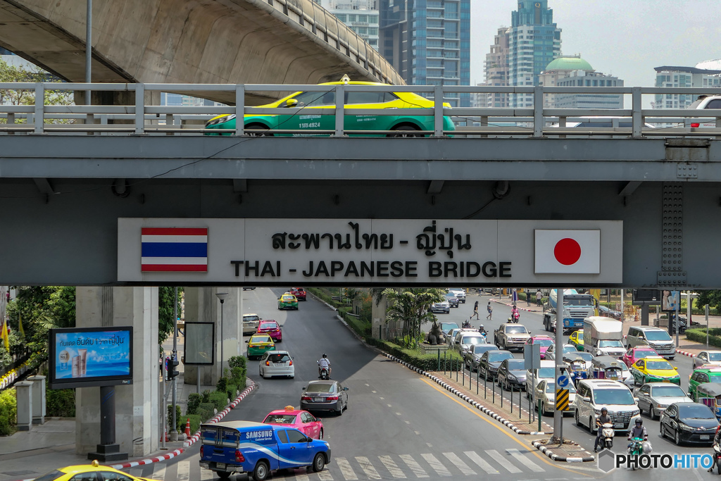 タイ日友好橋