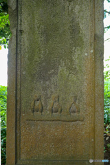 万治二年(1659)板碑型三猿庚申塔