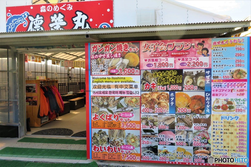 福岡の牡蠣小屋