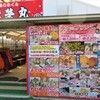 福岡の牡蠣小屋
