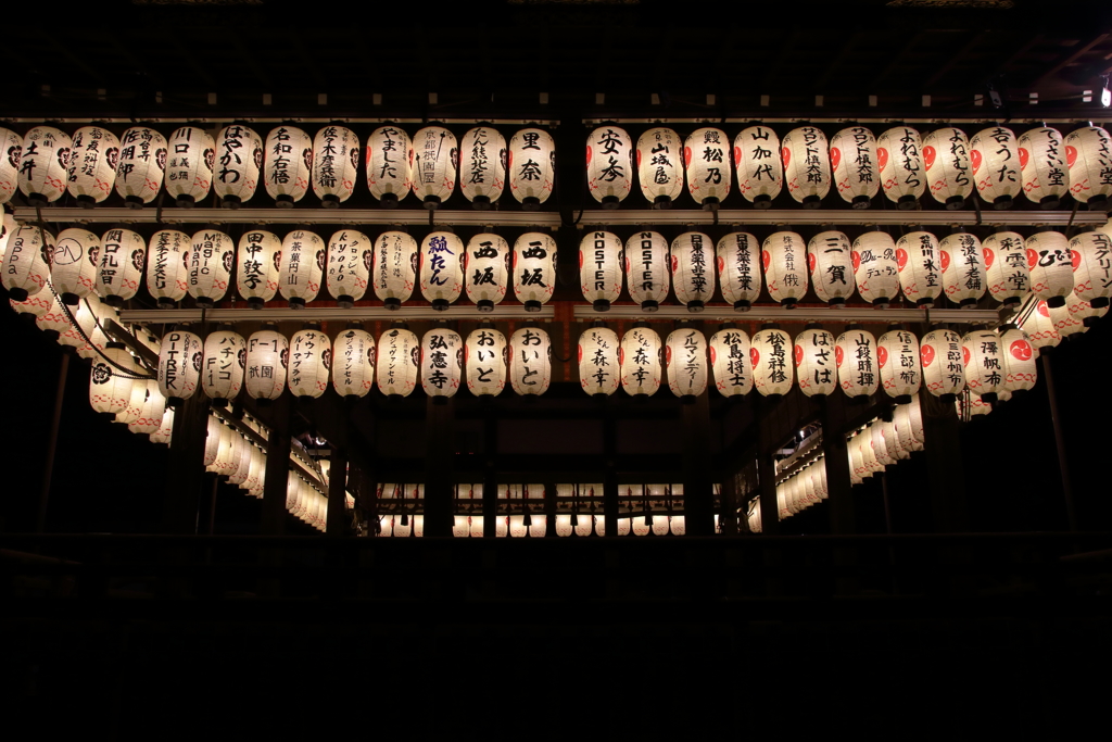 八坂神社