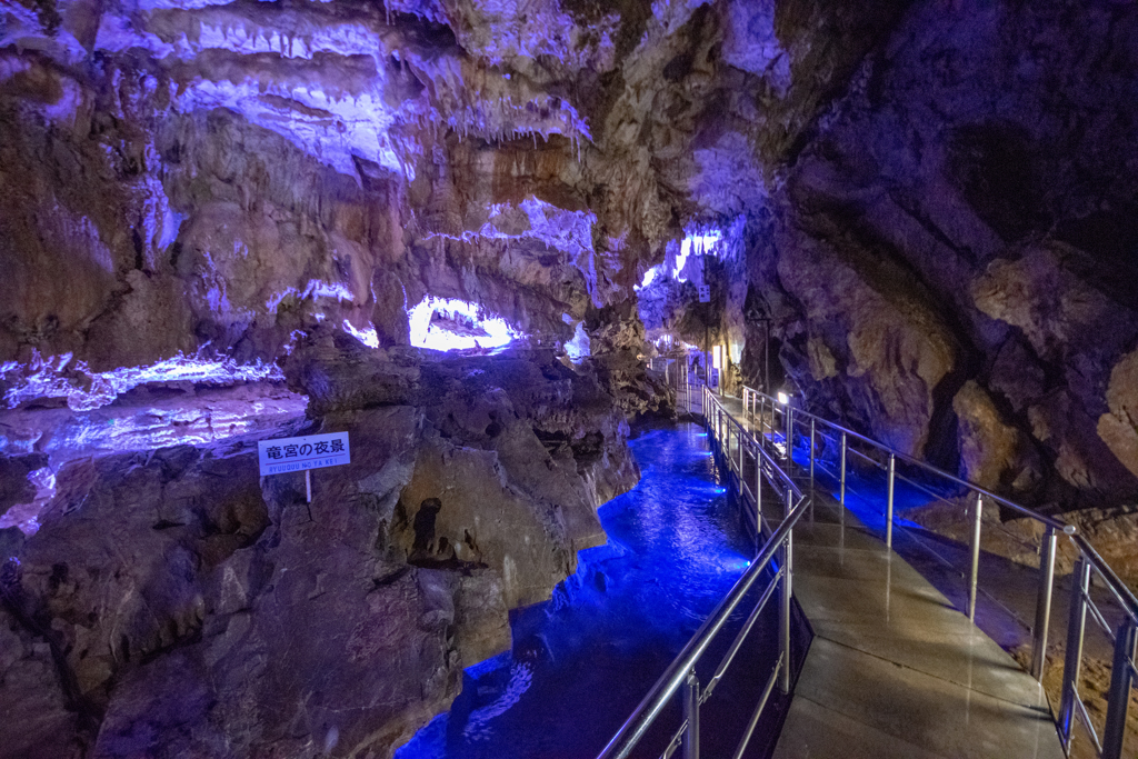飛騨高山の青い洞窟