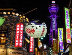 通天閣