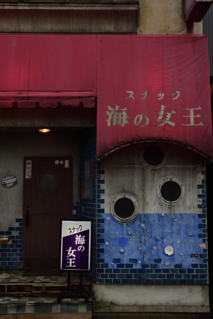 こんなとこに！？