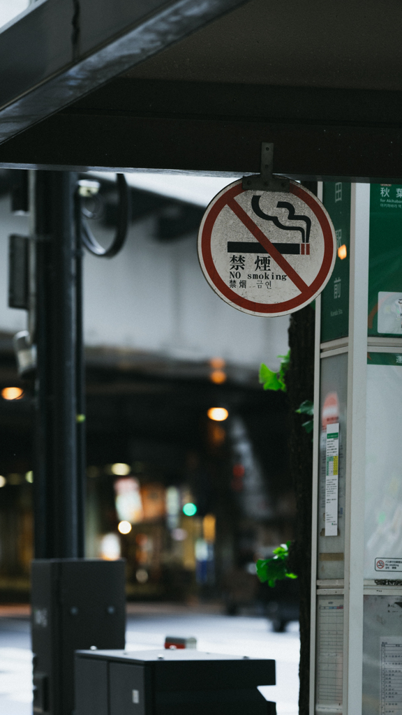 Tokyo snaps 14