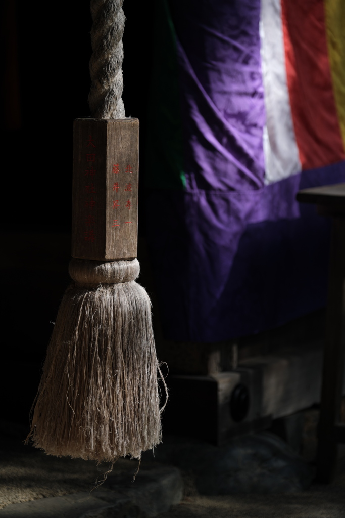 大田神社の鈴緒