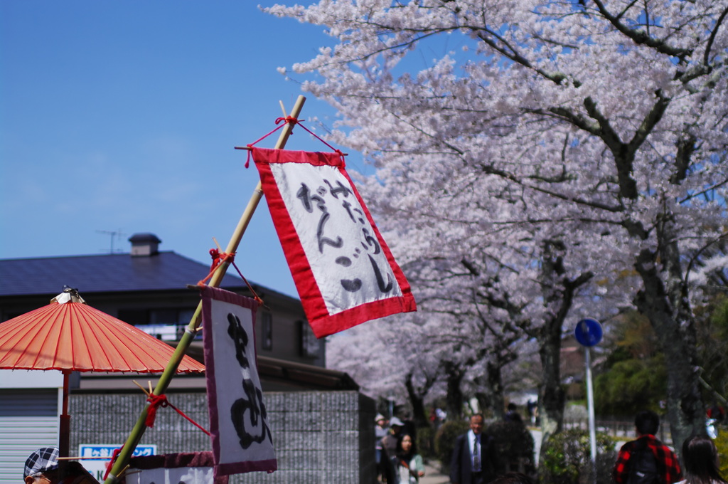 お団子ちょうだい！