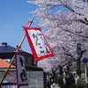 お団子ちょうだい！