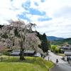 雲晴れて