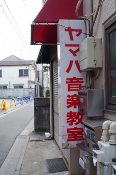 昔の姿でお出迎え