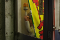 オレもいるからね
