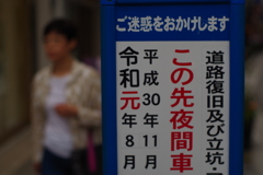 貼り換えました