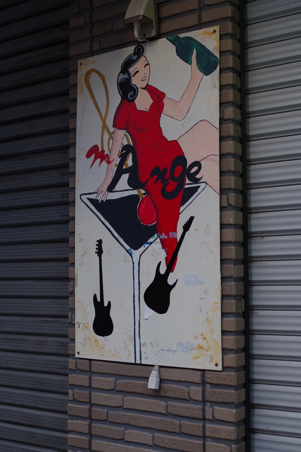 少し昔の娘