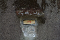 アッチへお願います