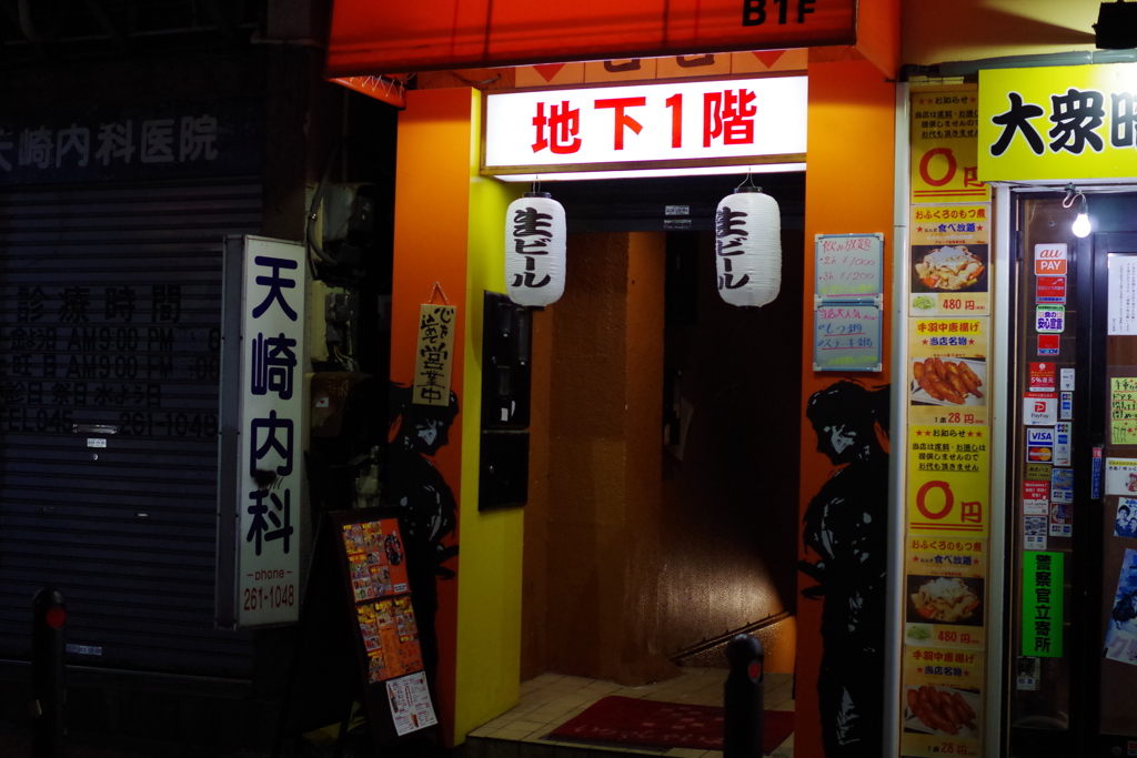 色々と怪しい雰囲気