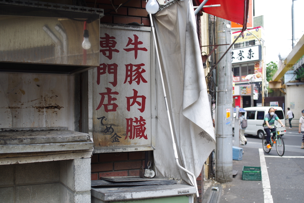 朱文字は生々しい