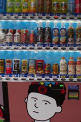 自販機　Ver.男の子