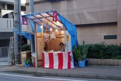 客待ち