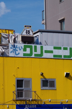 重ね言葉