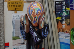 ひゃあぁ・・・・