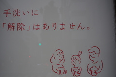 素敵なコピー