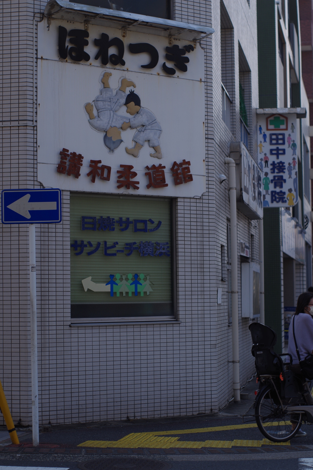 ブレーンバスター