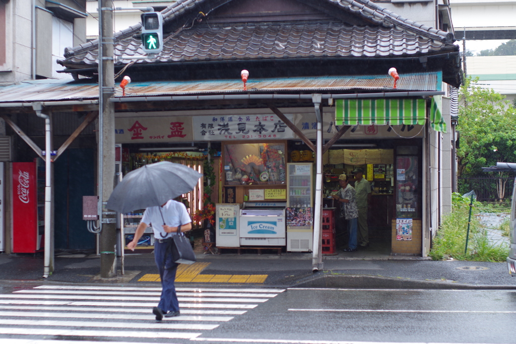 日は高いけど・・・実は有名店