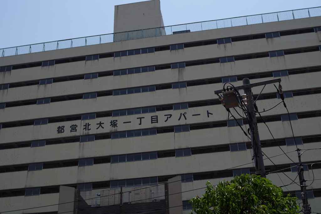 明記