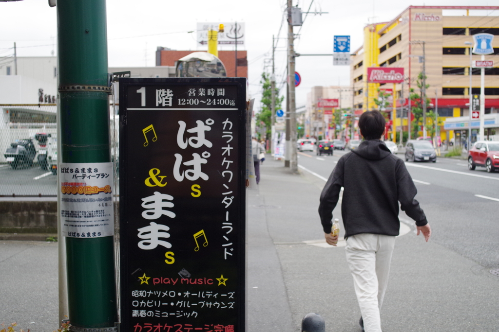 複数形