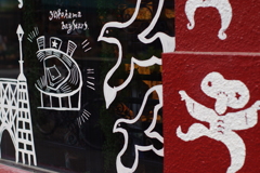 踊る先にはハマスタ