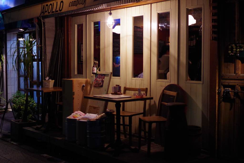 店先