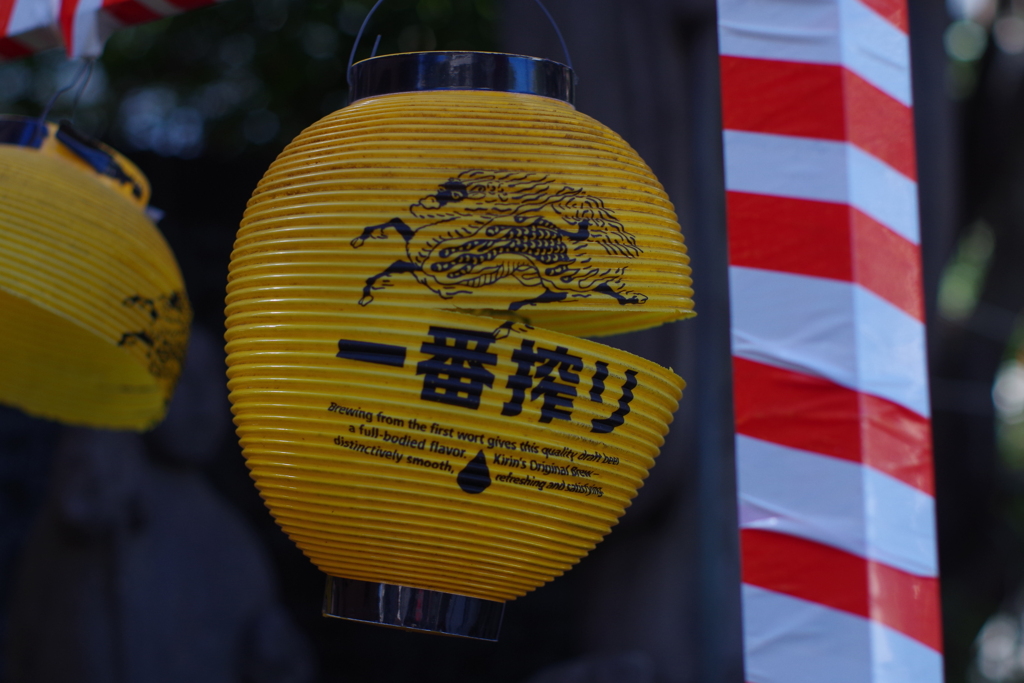 こんなお化けいたよね？