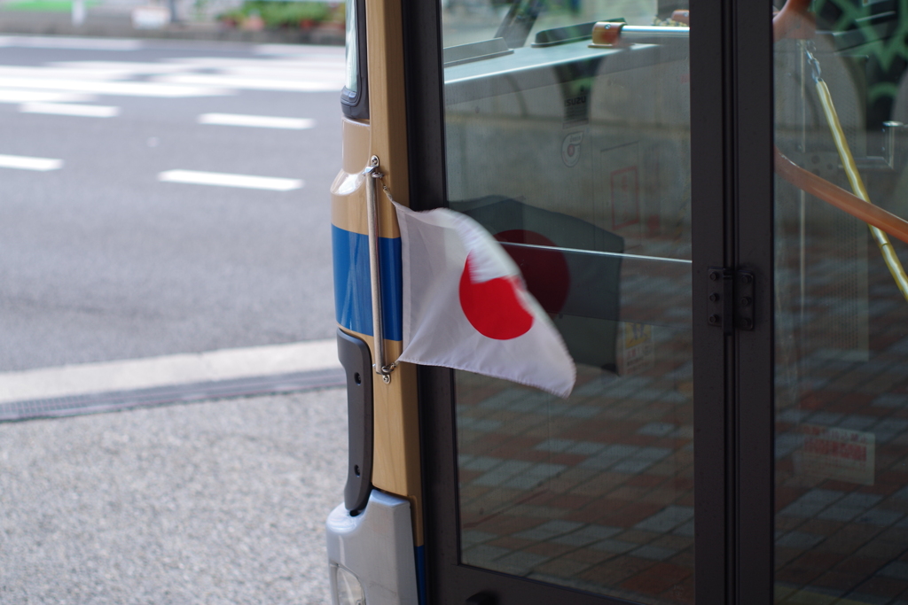 秋分の日