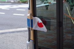 秋分の日
