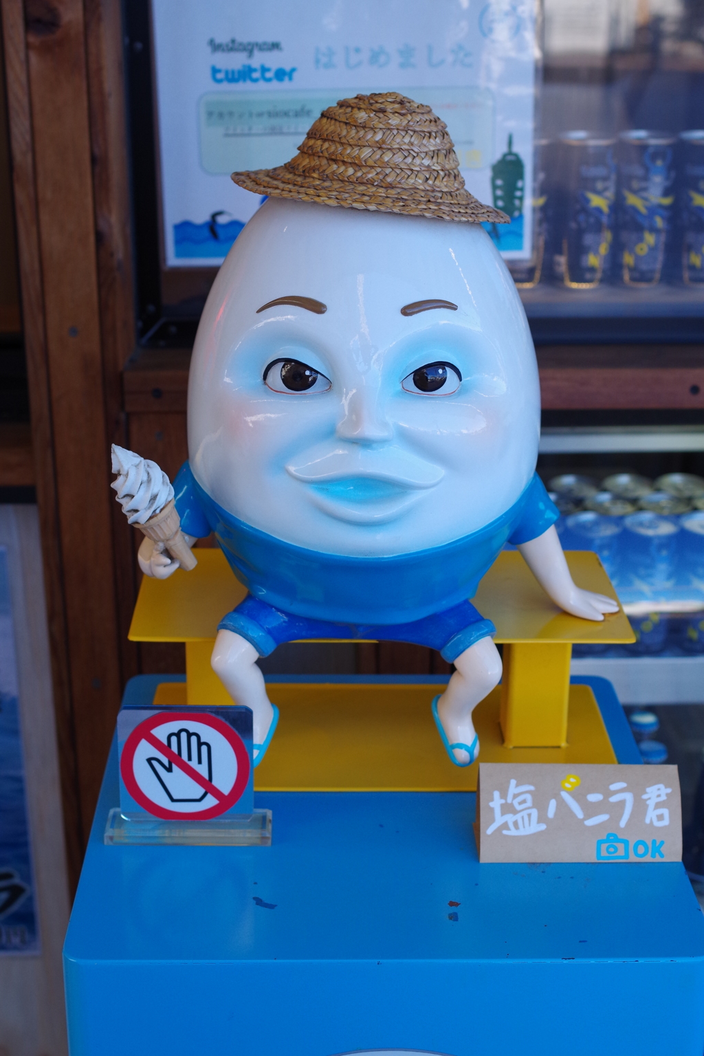 謎キャラ