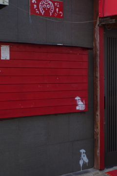 更に怪しい(笑)