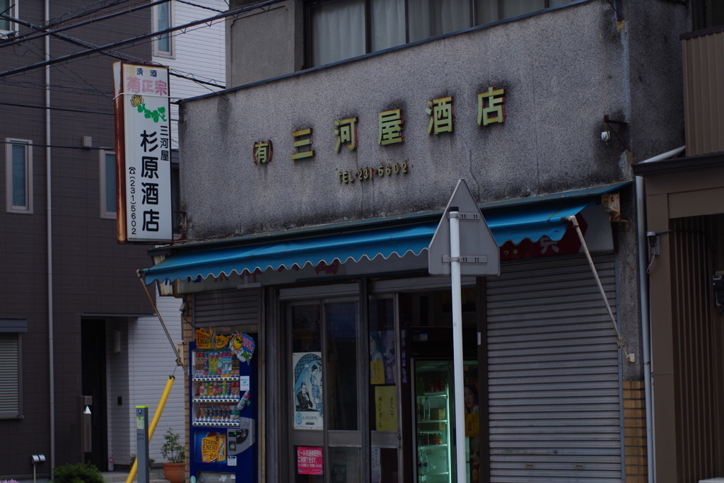 どちらで呼べばいいのかな？